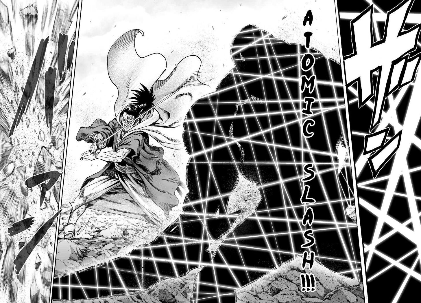 Onepunch-Man Vol.TBD Chapter 034.6 page 6