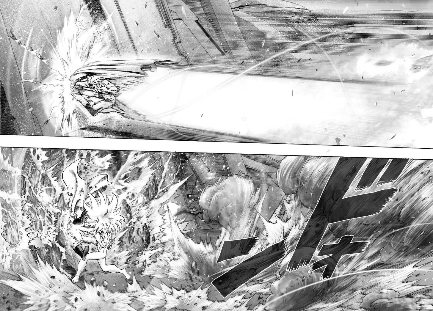 Onepunch-Man Vol.TBD Chapter 034.7 page 4