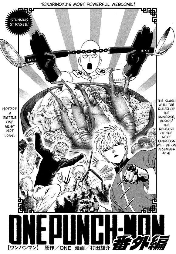 Onepunch-Man Vol.TBD Chapter 038.5 page 1