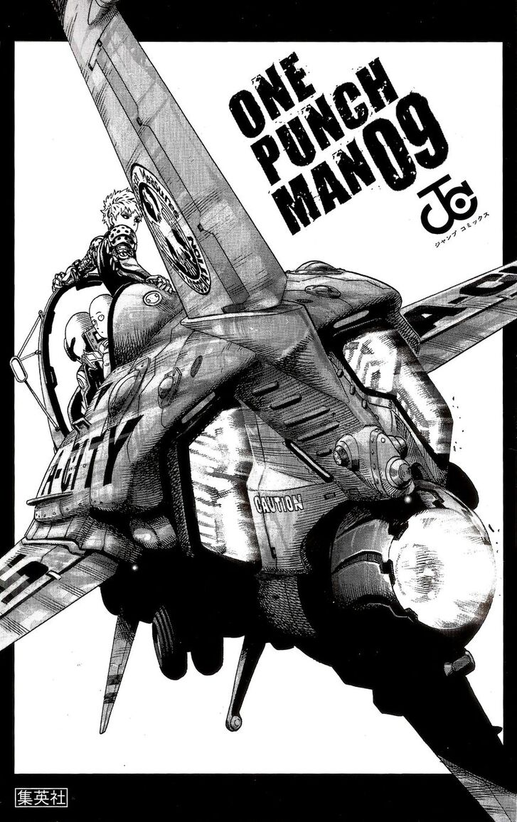 Onepunch-Man Vol.TBD Chapter 043.5 page 1