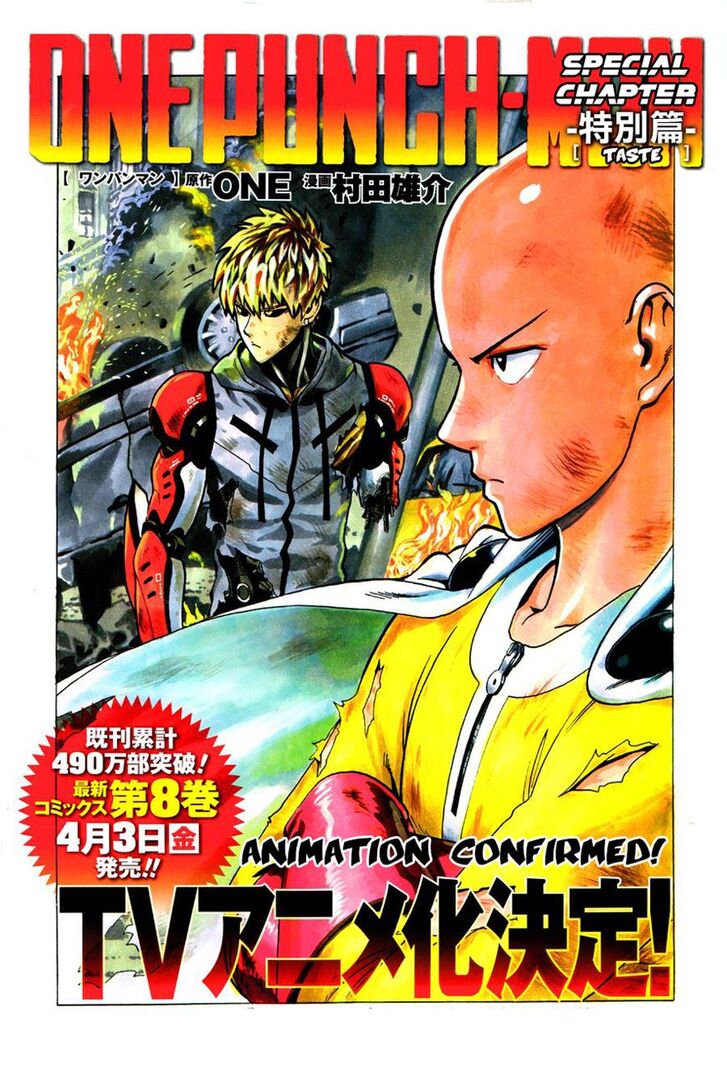 Onepunch-Man Vol.TBD Chapter 044.5 page 2
