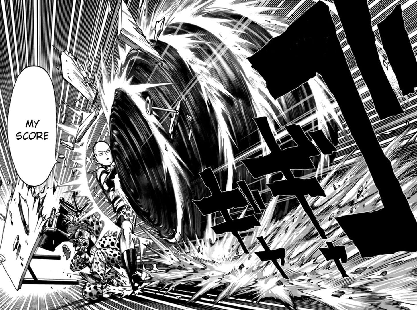 Onepunch-Man Vol.TBD Chapter 044.5 page 16