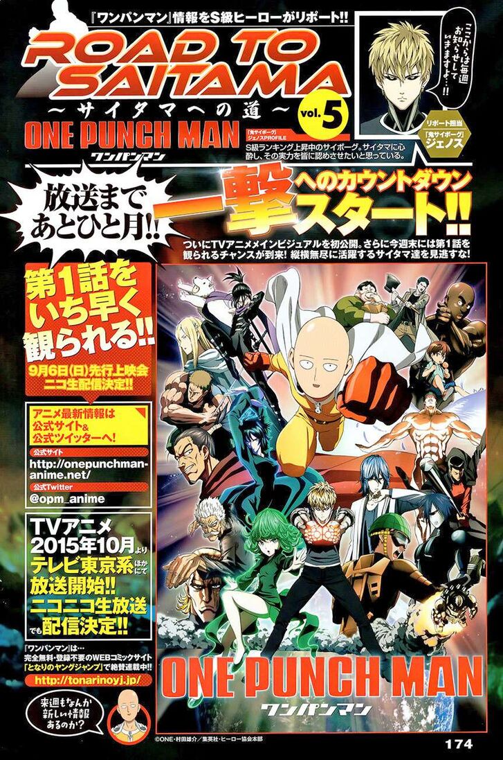 Onepunch-Man Vol.TBD Chapter 047.6 page 2