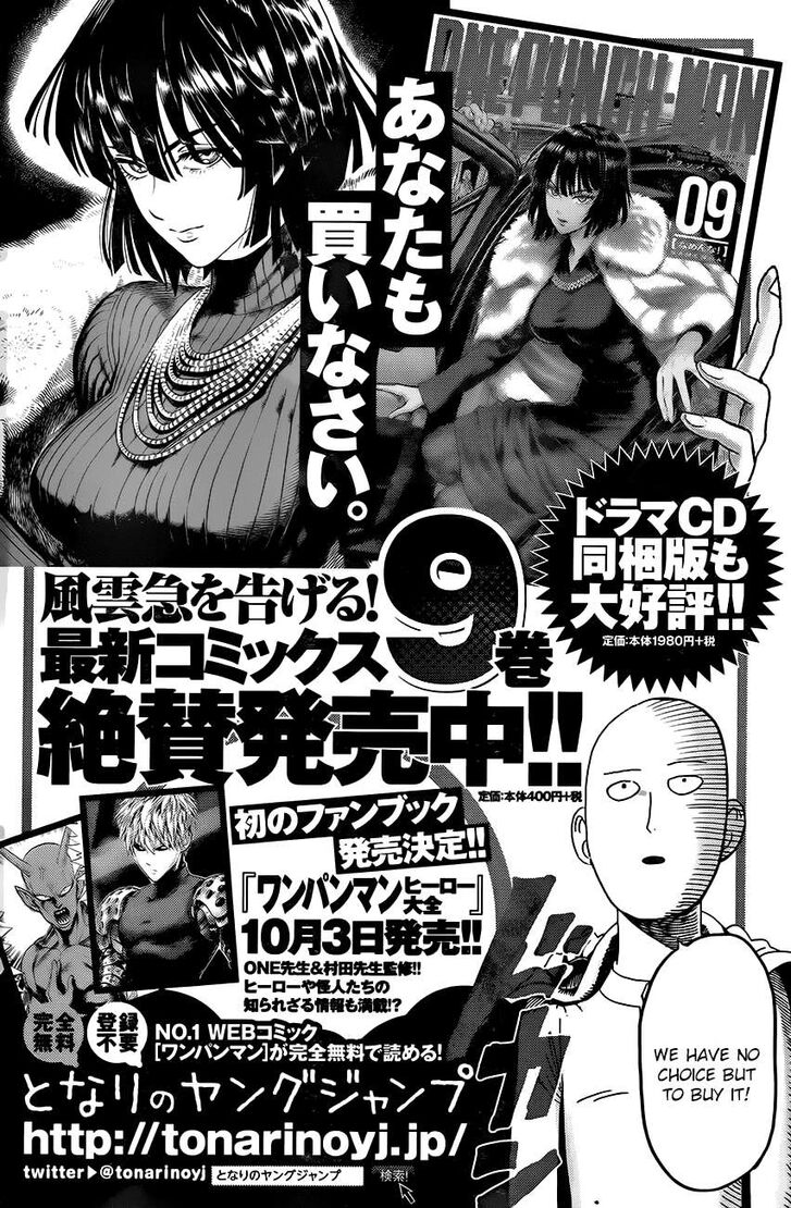 Onepunch-Man Vol.TBD Chapter 047.6 page 13
