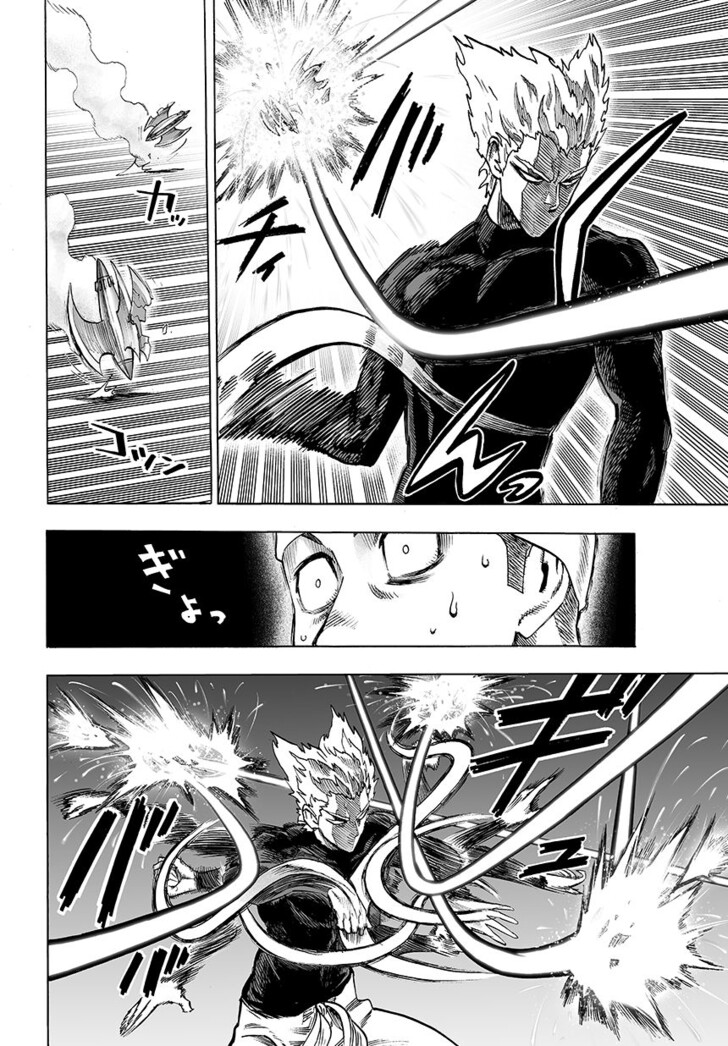 Onepunch-Man Vol.TBD Chapter 050 page 13