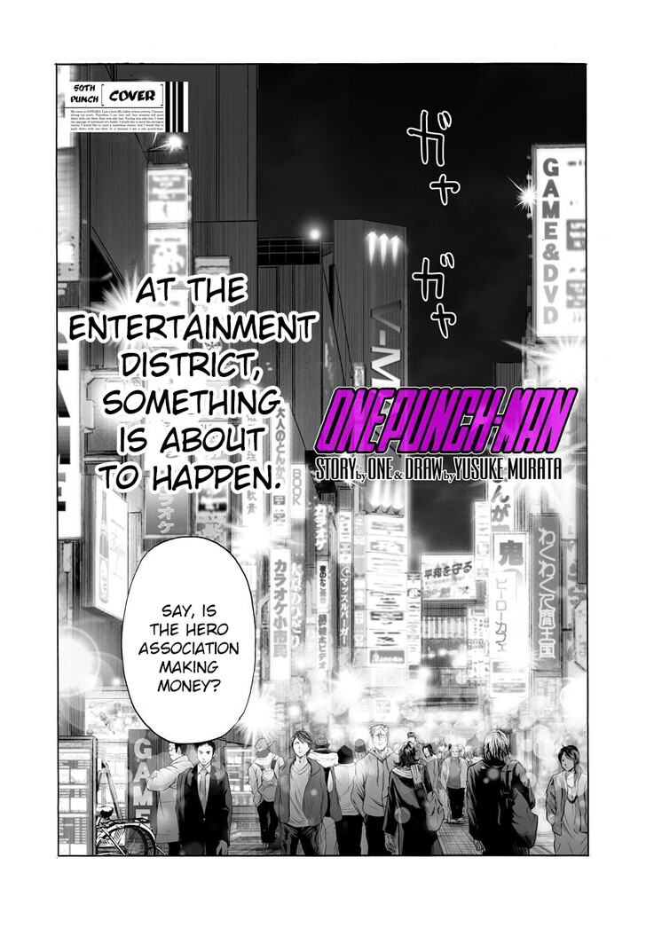 Onepunch-Man Vol.TBD Chapter 051 page 1