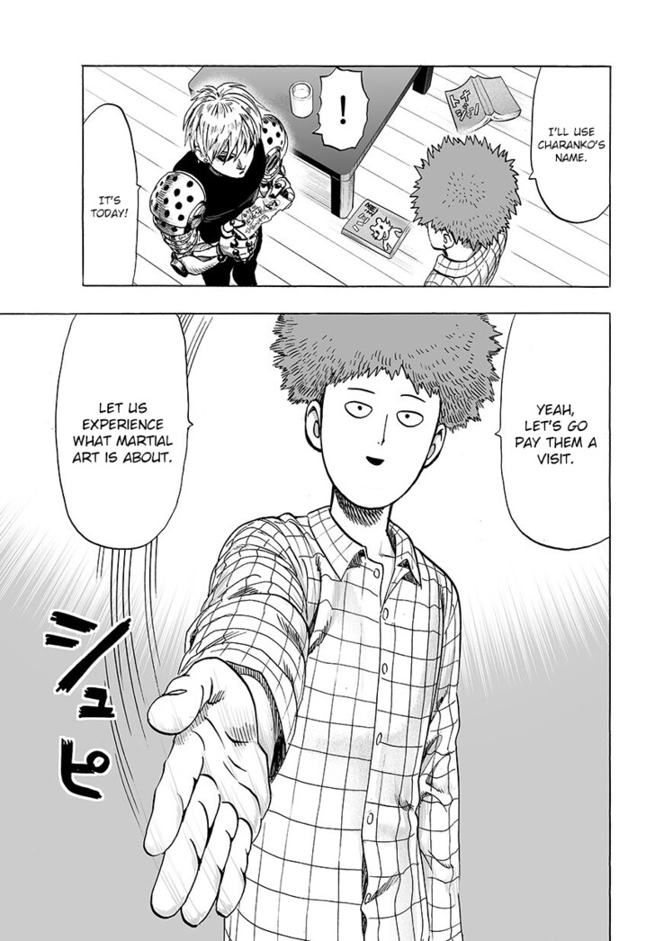 Onepunch-Man Vol.TBD Chapter 051 page 16
