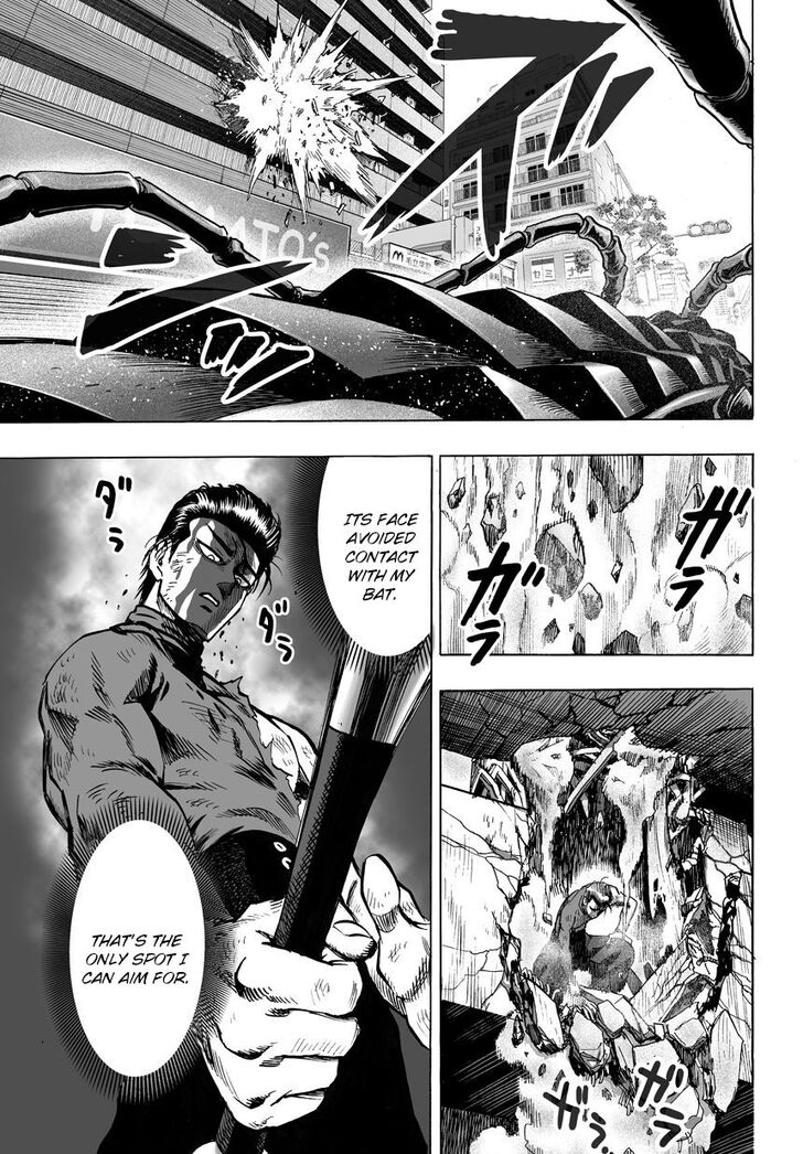 Onepunch-Man Vol.TBD Chapter 054.1 page 7