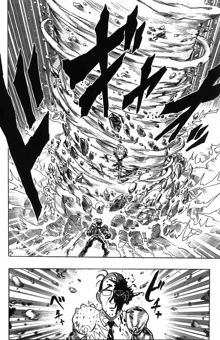 Onepunch-Man Vol.TBD Chapter 055.1 page 12