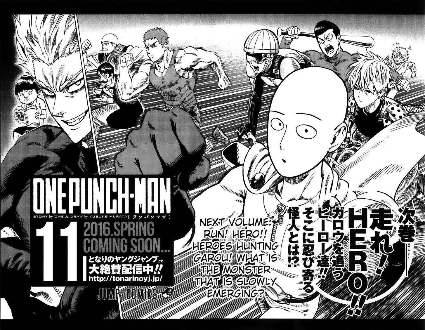 Onepunch-Man Vol.TBD Chapter 055.3 page 33