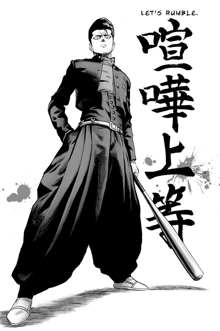 Onepunch-Man Vol.TBD Chapter 055.7 page 38