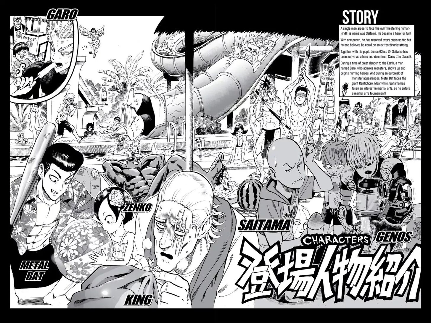 Onepunch-Man Vol.TBD Chapter 056 page 5