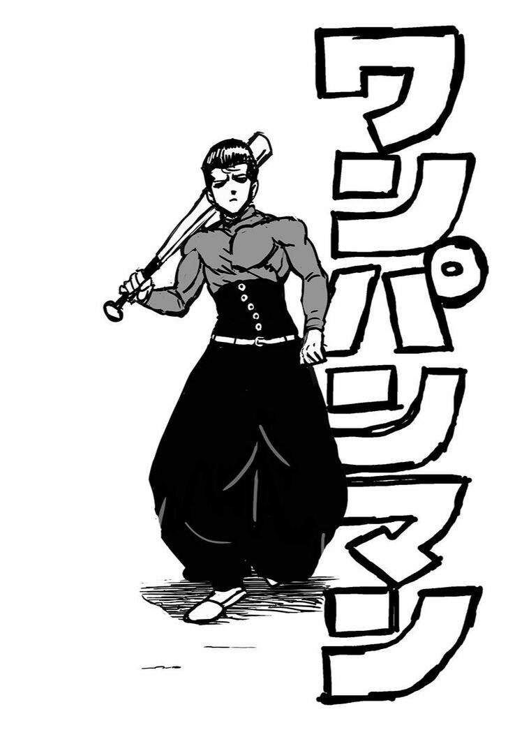 Onepunch-Man Vol.TBD Chapter 060.1 page 1