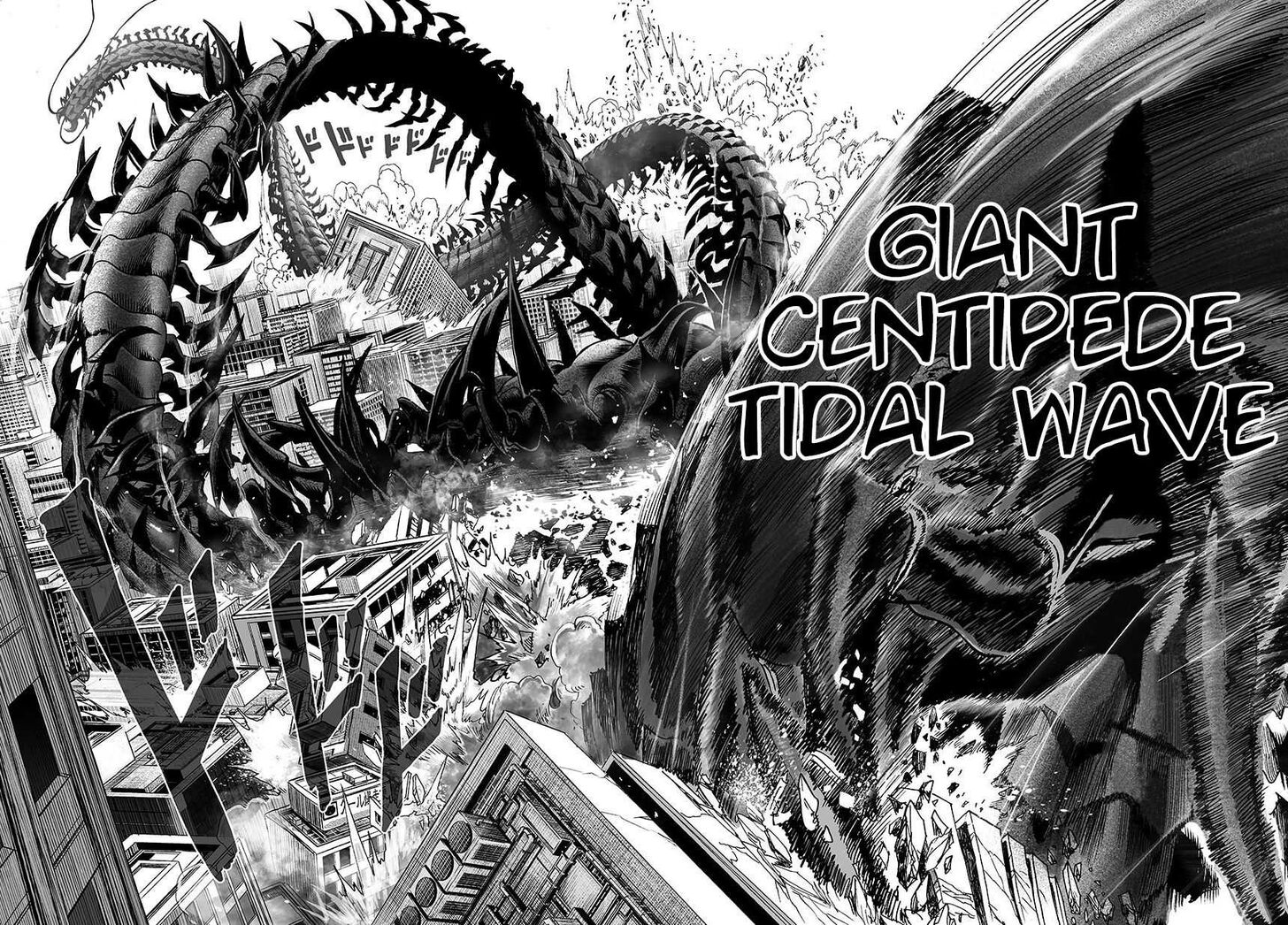 Onepunch-Man Vol.TBD Chapter 060.1 page 7