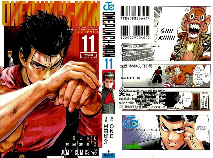 Onepunch-Man Vol.TBD Chapter 061.6 page 6