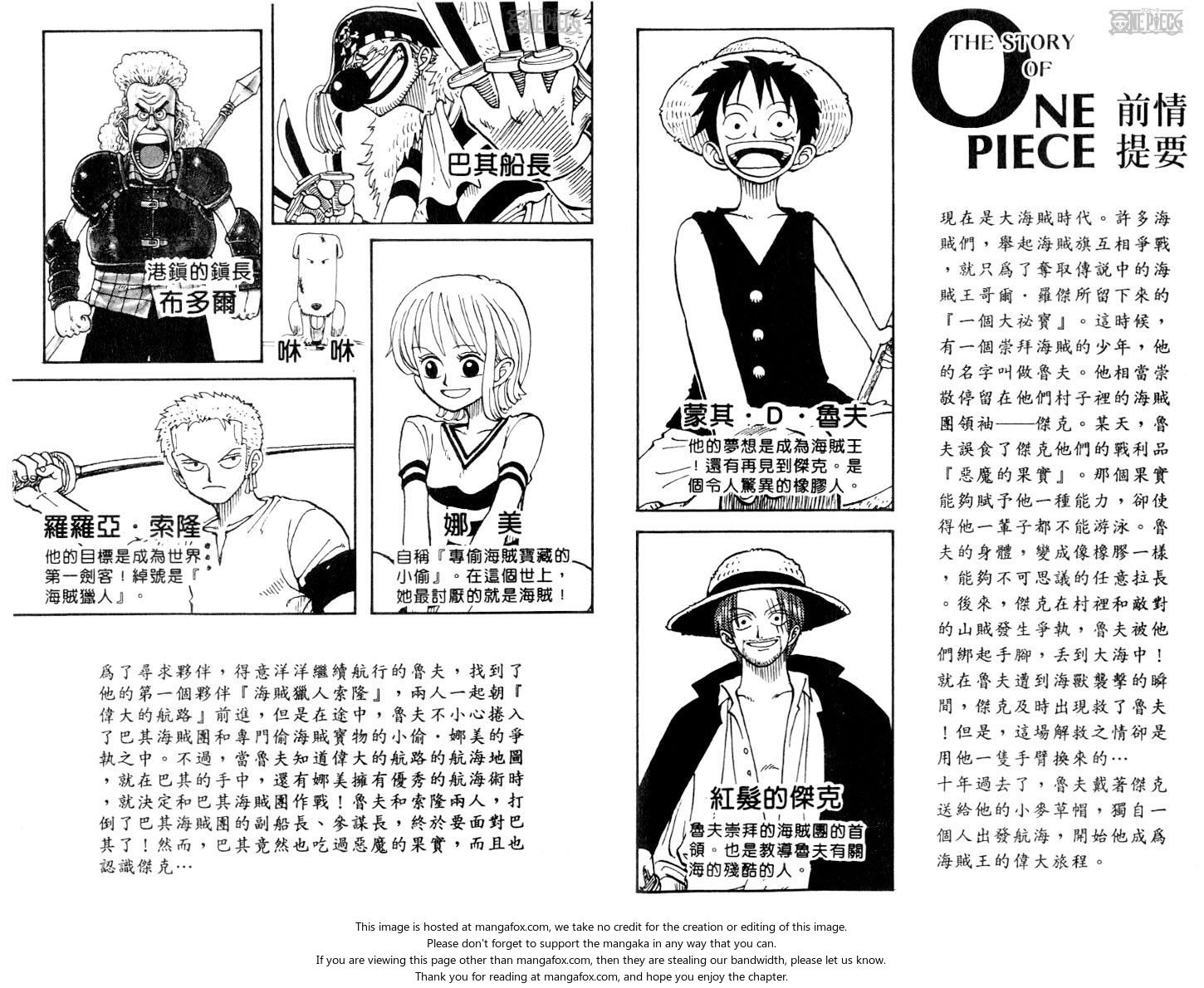 One Piece Vol.03 Chapter 018 page 3