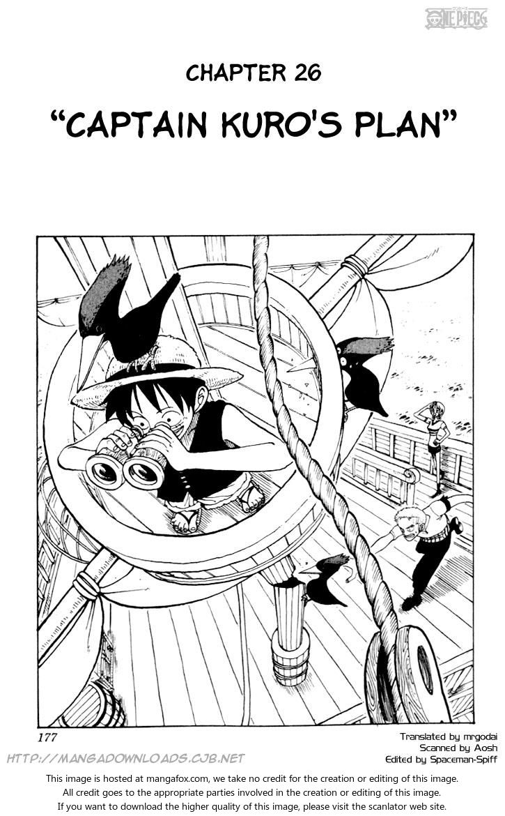 One Piece Vol.03 Chapter 026 page 1
