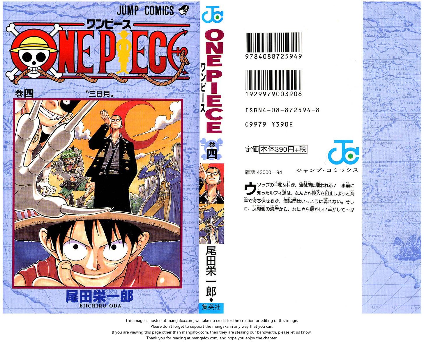 One Piece Vol.04 Chapter 027 page 1