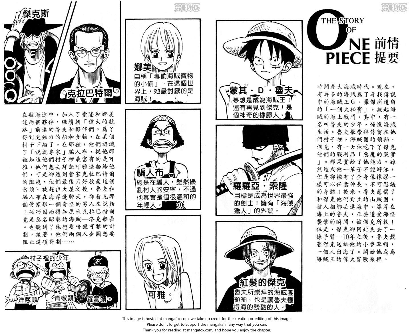 One Piece Vol.04 Chapter 027 page 3