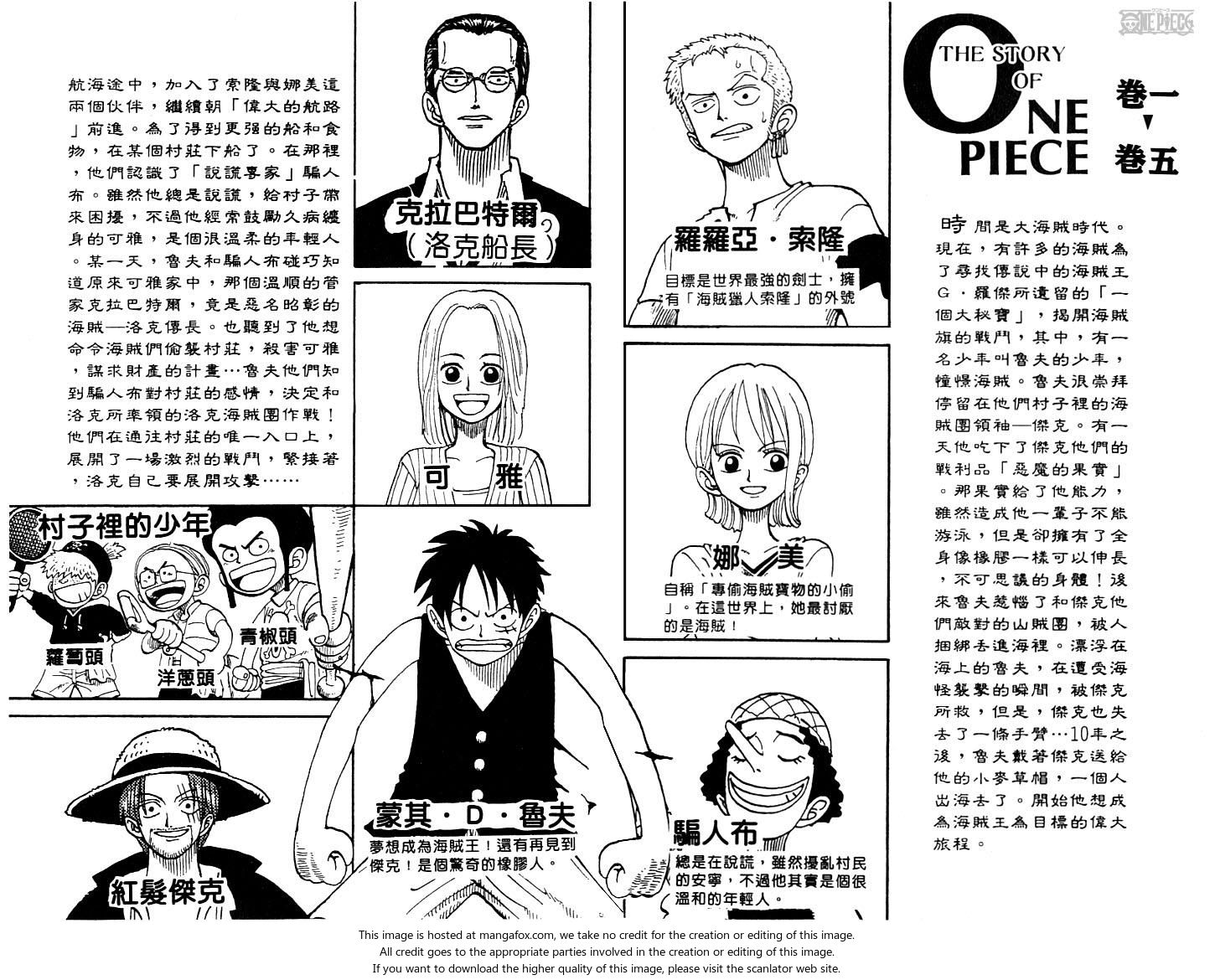 One Piece Vol.05 Chapter 036 page 3