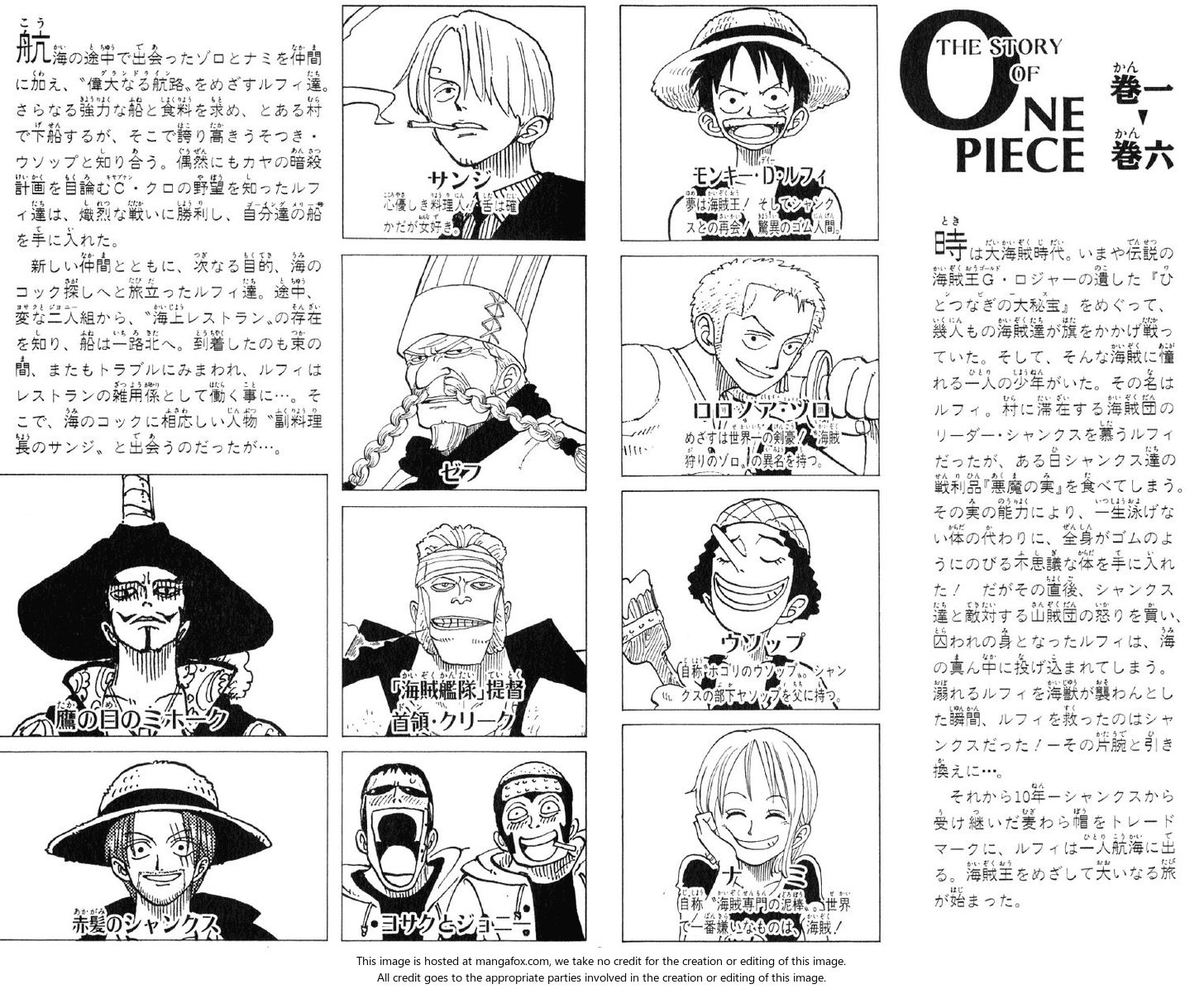 One Piece Vol.06 Chapter 045 page 5