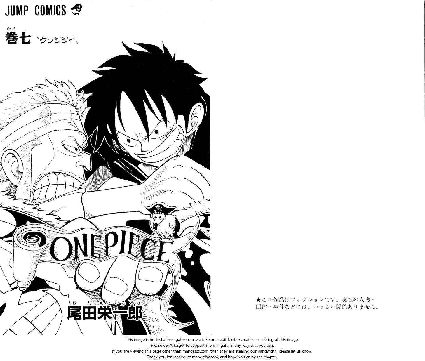 One Piece Vol.07 Chapter 054 page 4
