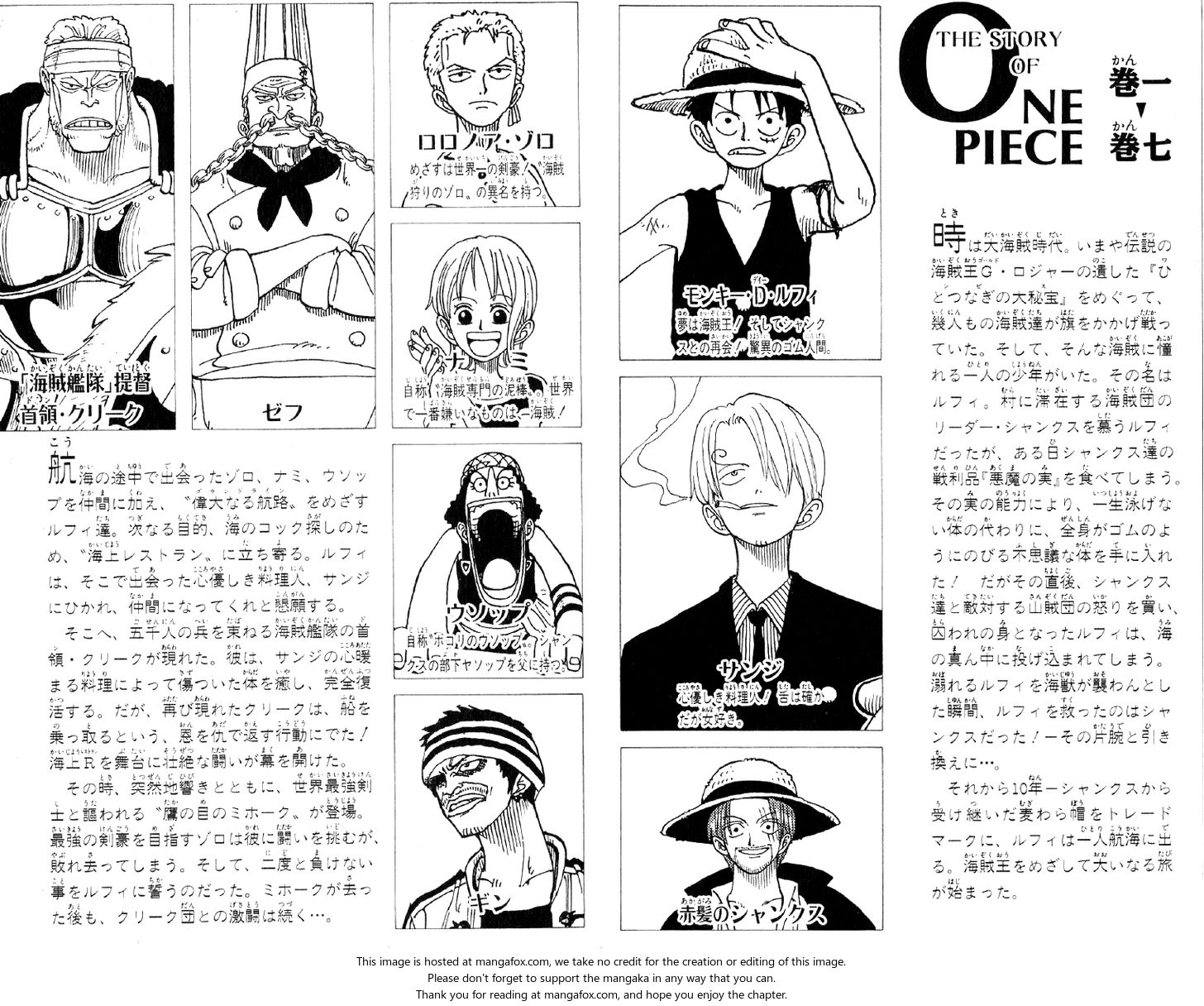 One Piece Vol.07 Chapter 054 page 5