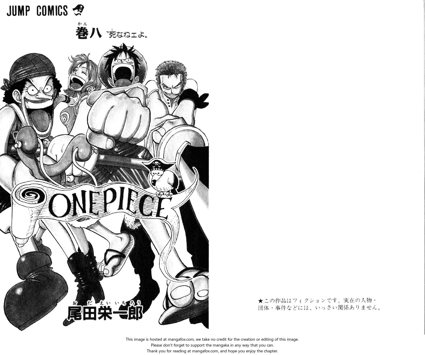 One Piece Vol.08 Chapter 063 page 4