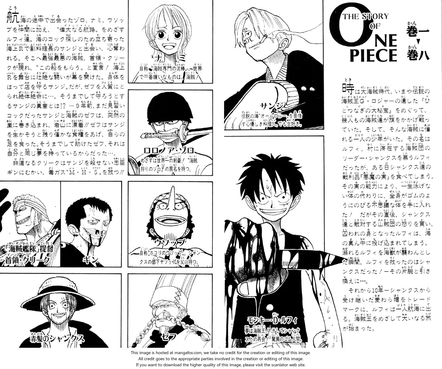 One Piece Vol.08 Chapter 063 page 5