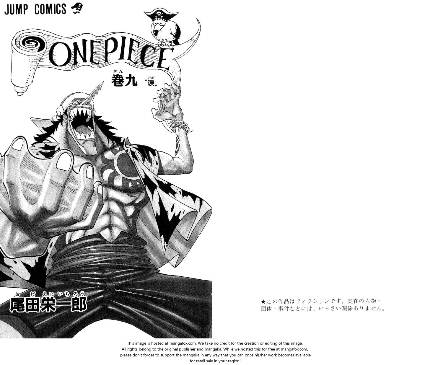 One Piece Vol.09 Chapter 072 page 4