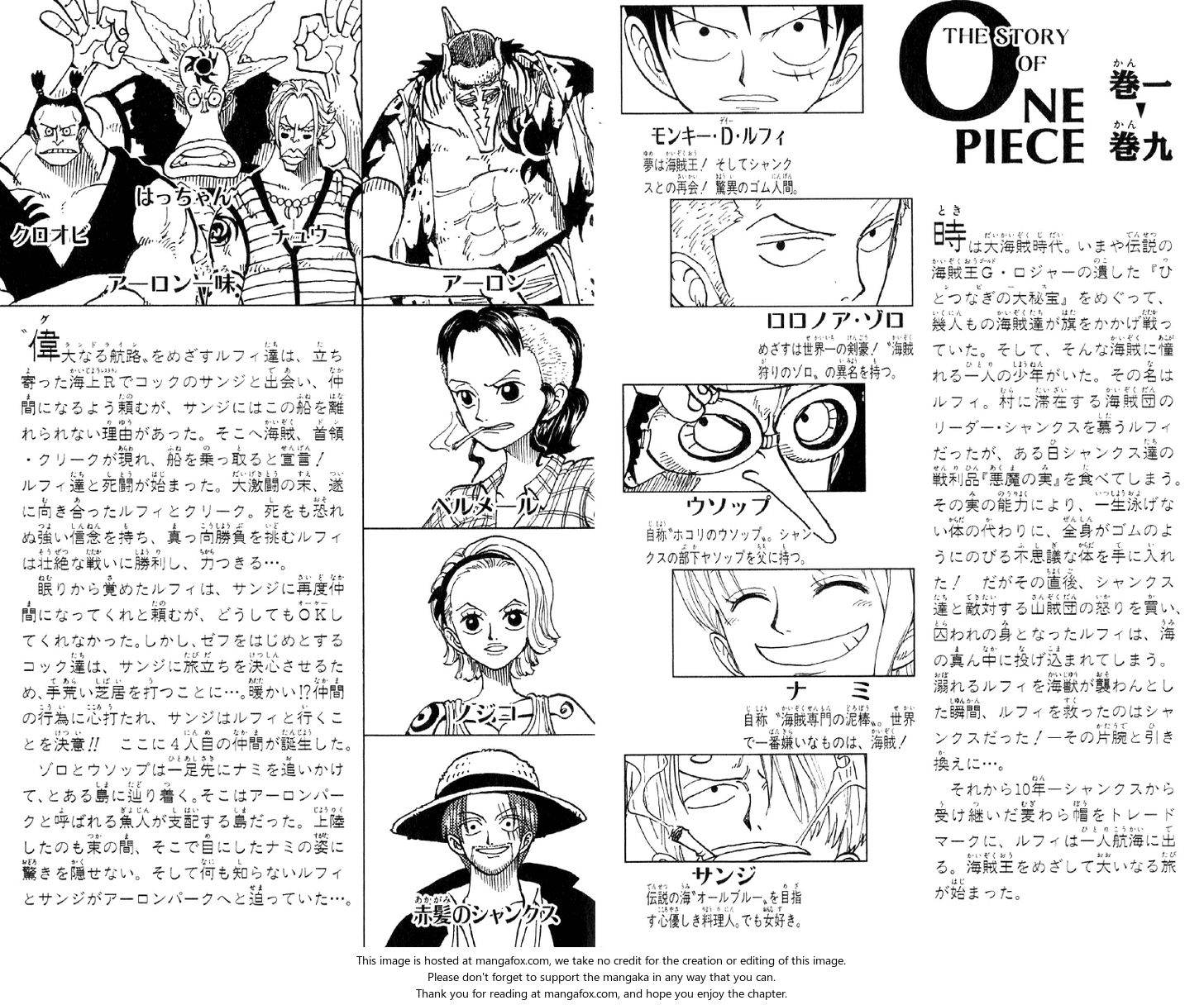 One Piece Vol.09 Chapter 072 page 5