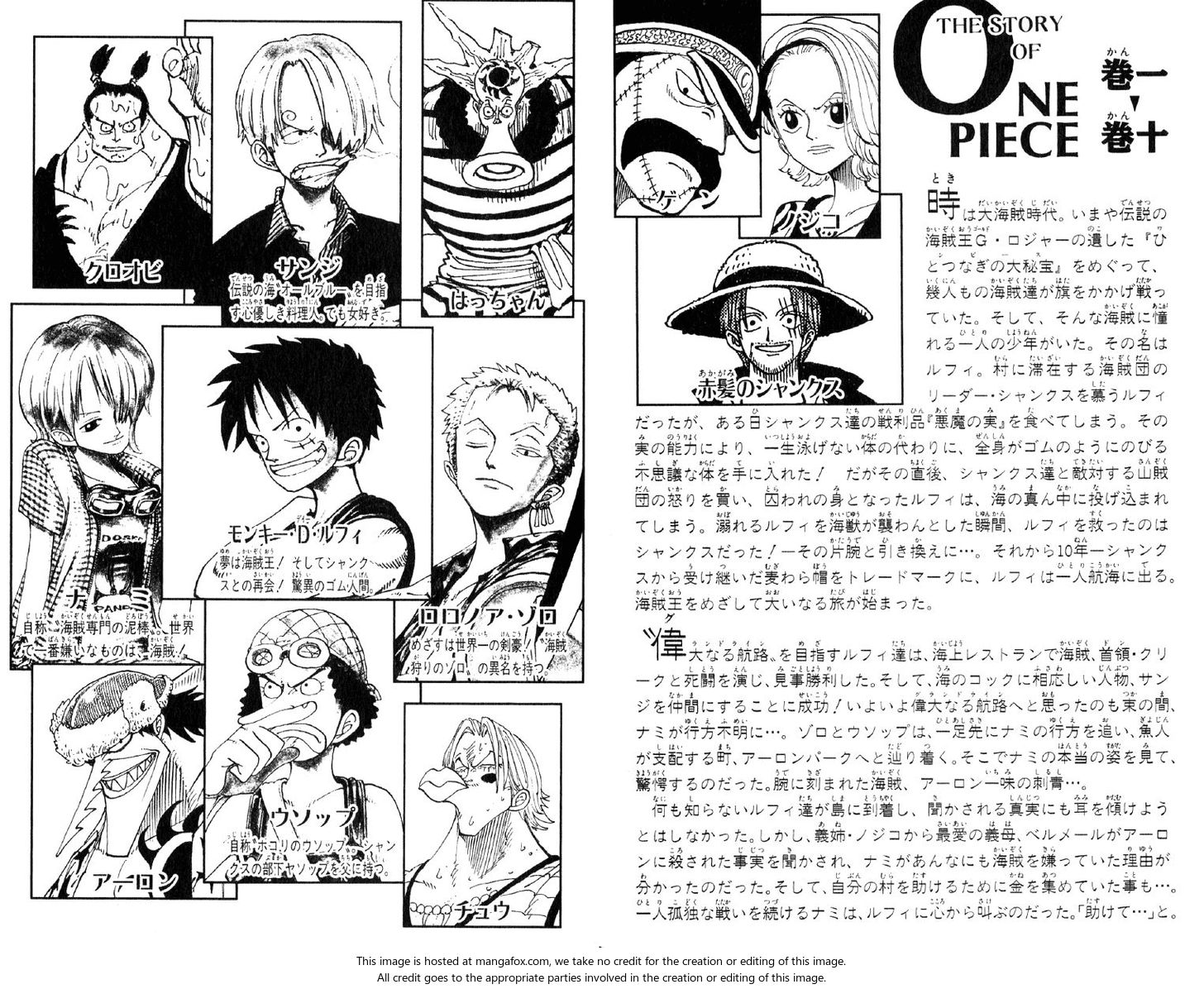 One Piece Vol.10 Chapter 082 page 6