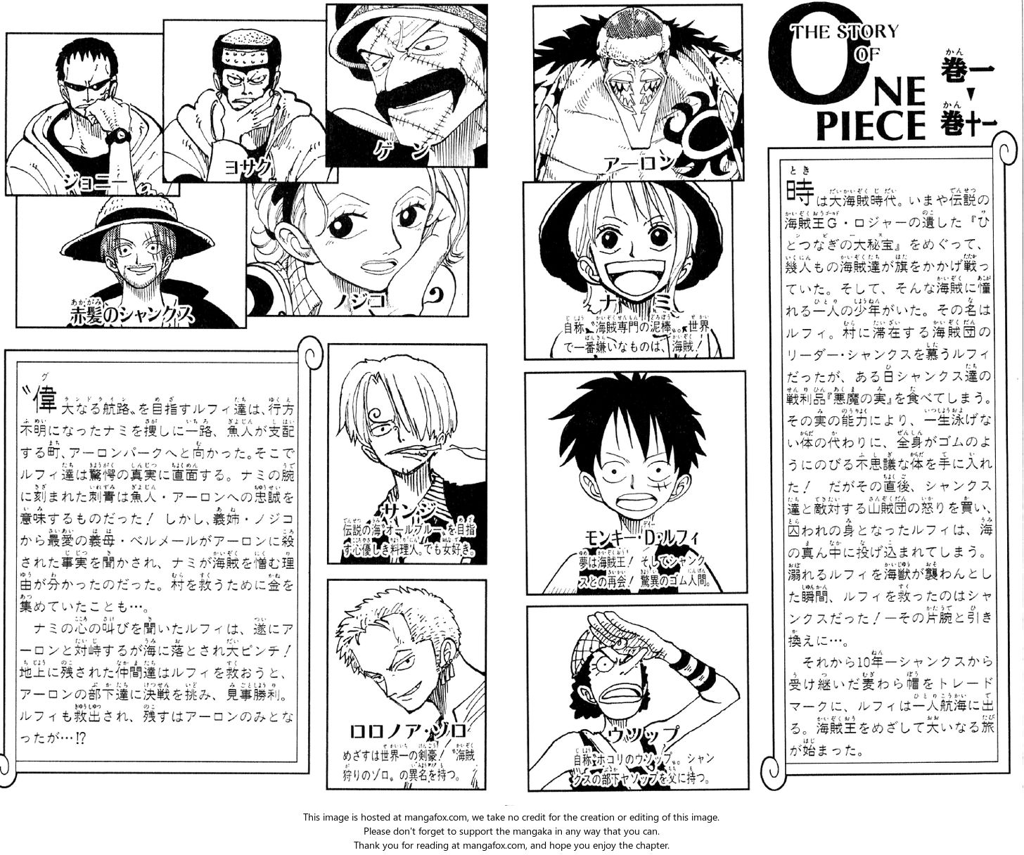 One Piece Vol.11 Chapter 091 page 5