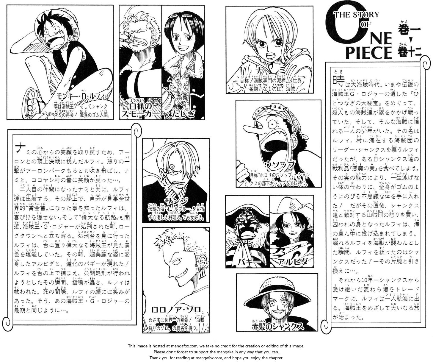 One Piece Vol.12 Chapter 100 page 5