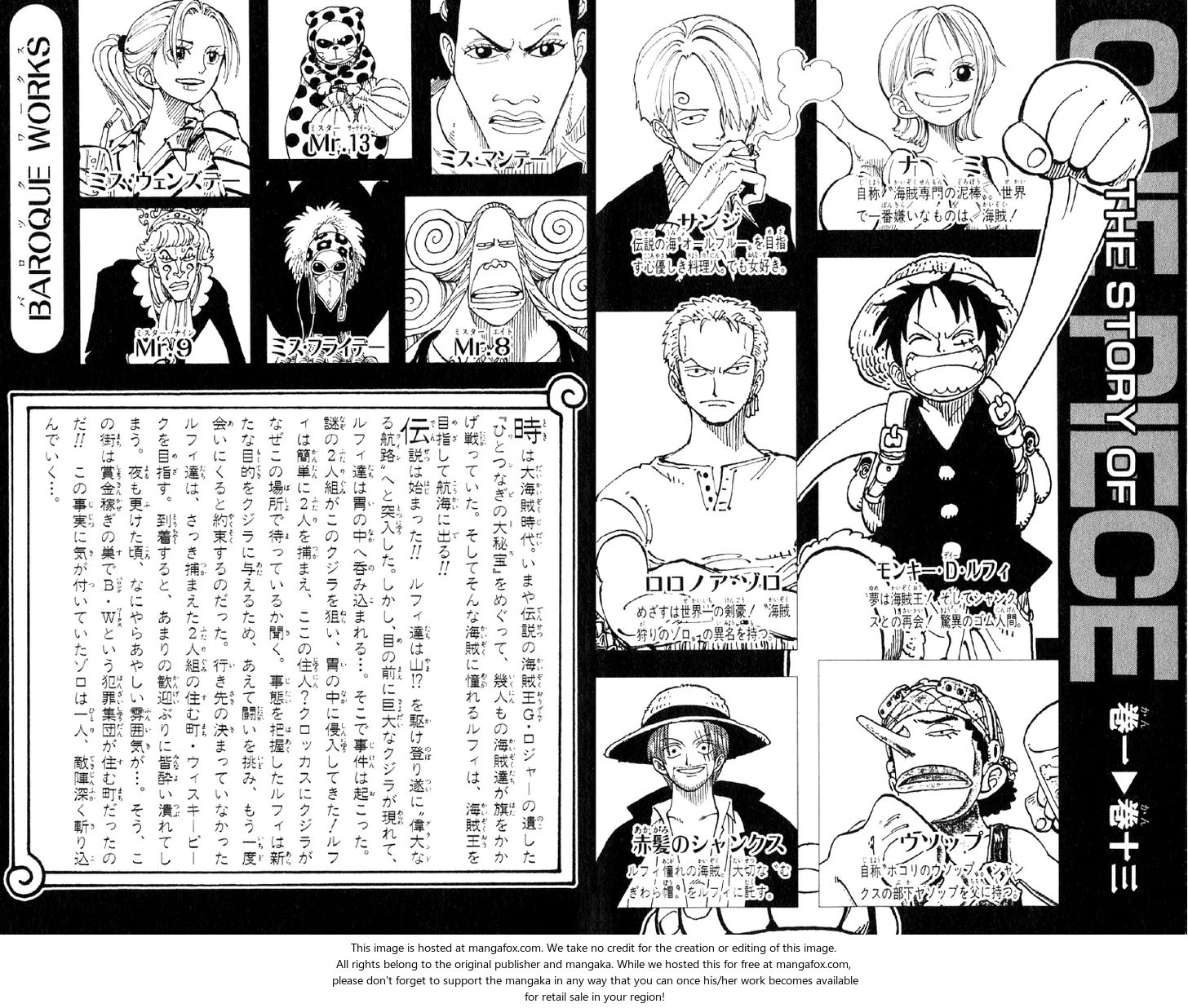 One Piece Vol.13 Chapter 109 page 5