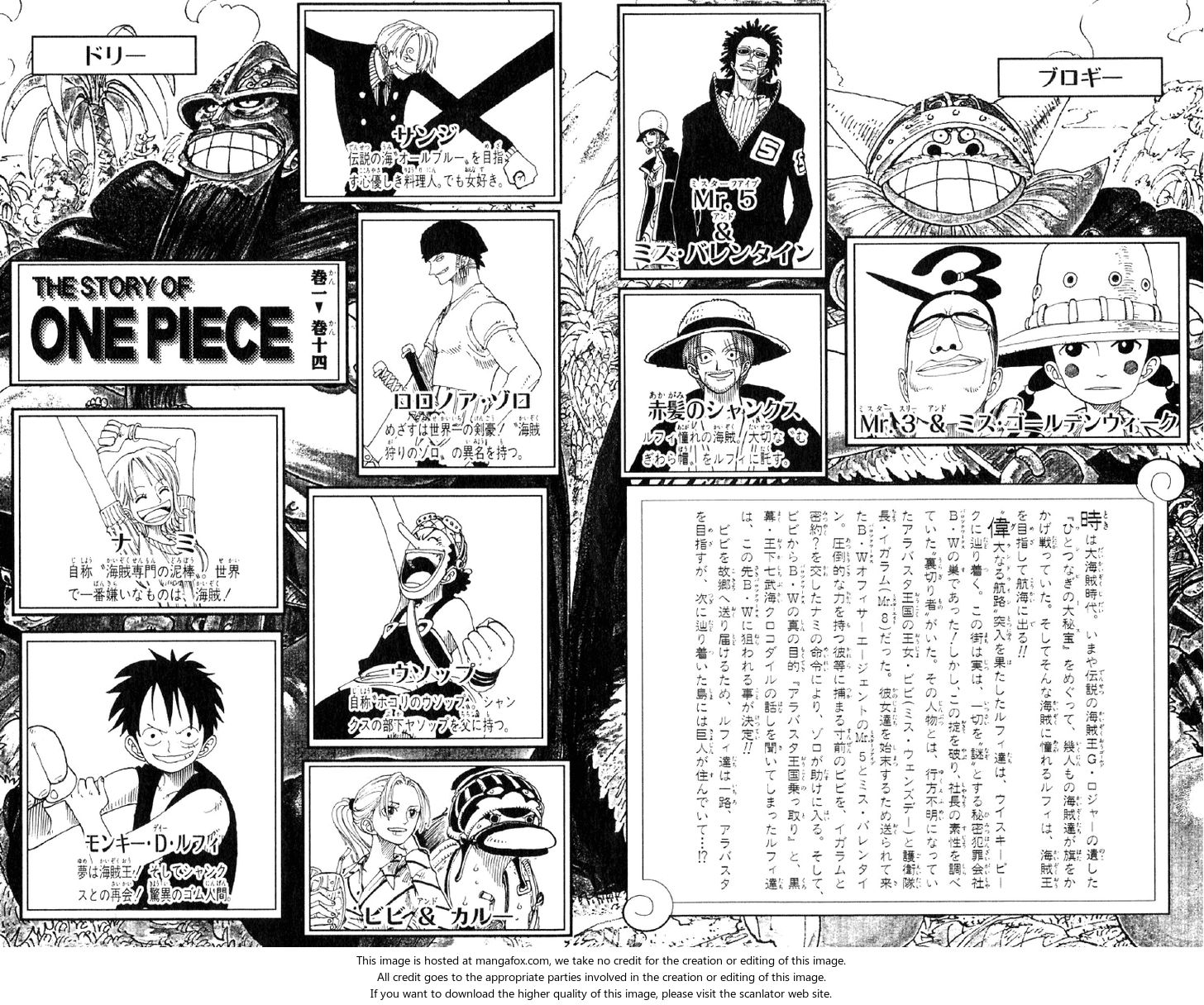 One Piece Vol.14 Chapter 118 page 5