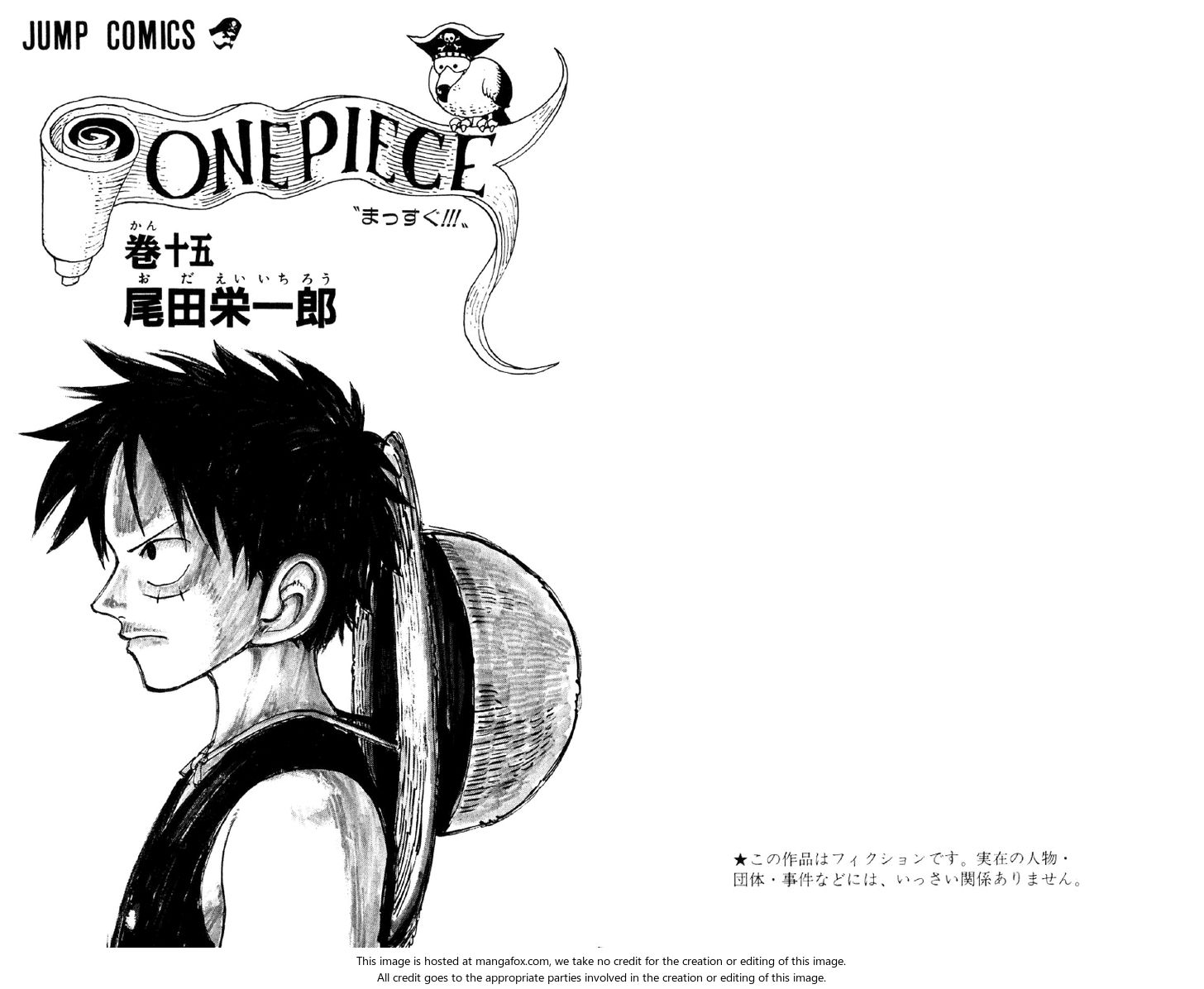 One Piece Vol.15 Chapter 127 page 4
