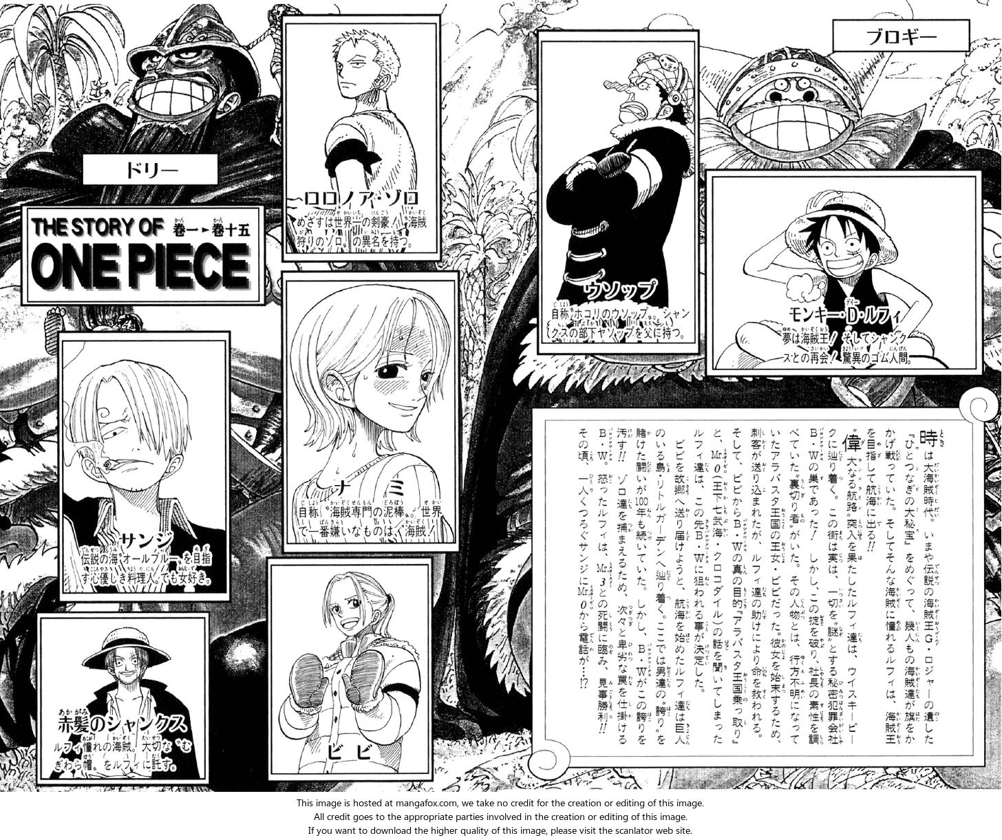 One Piece Vol.15 Chapter 127 page 5