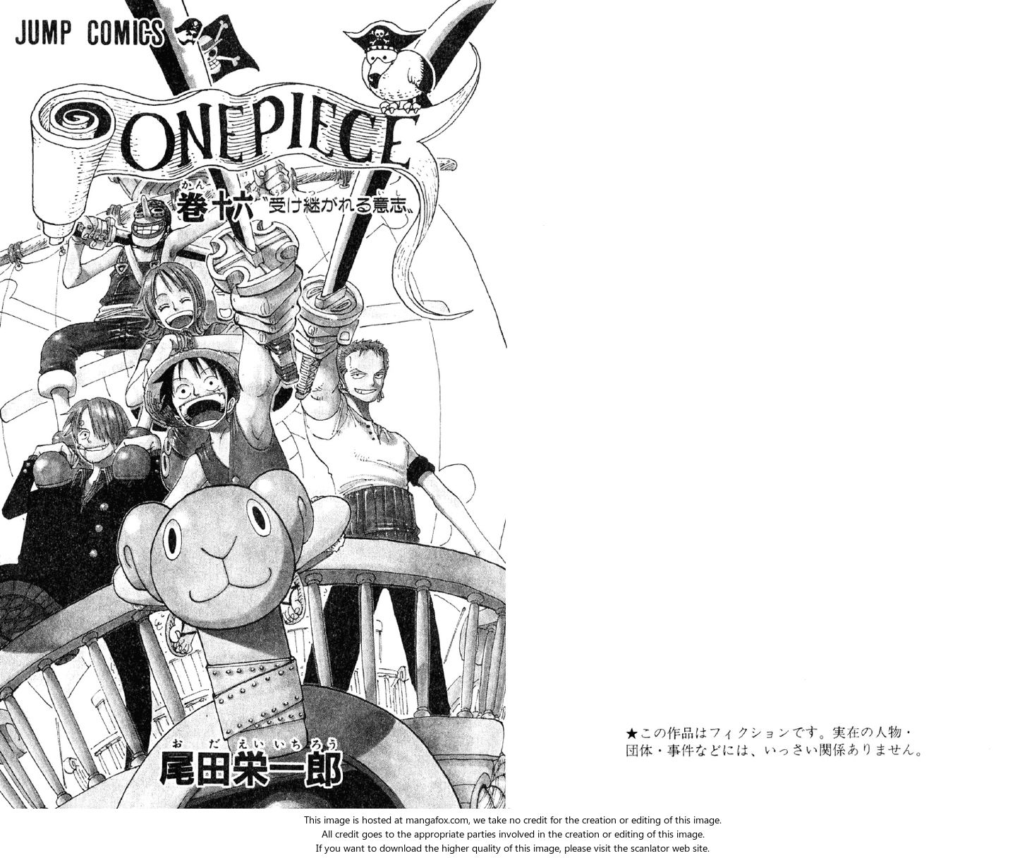 One Piece Vol.16 Chapter 137 page 4