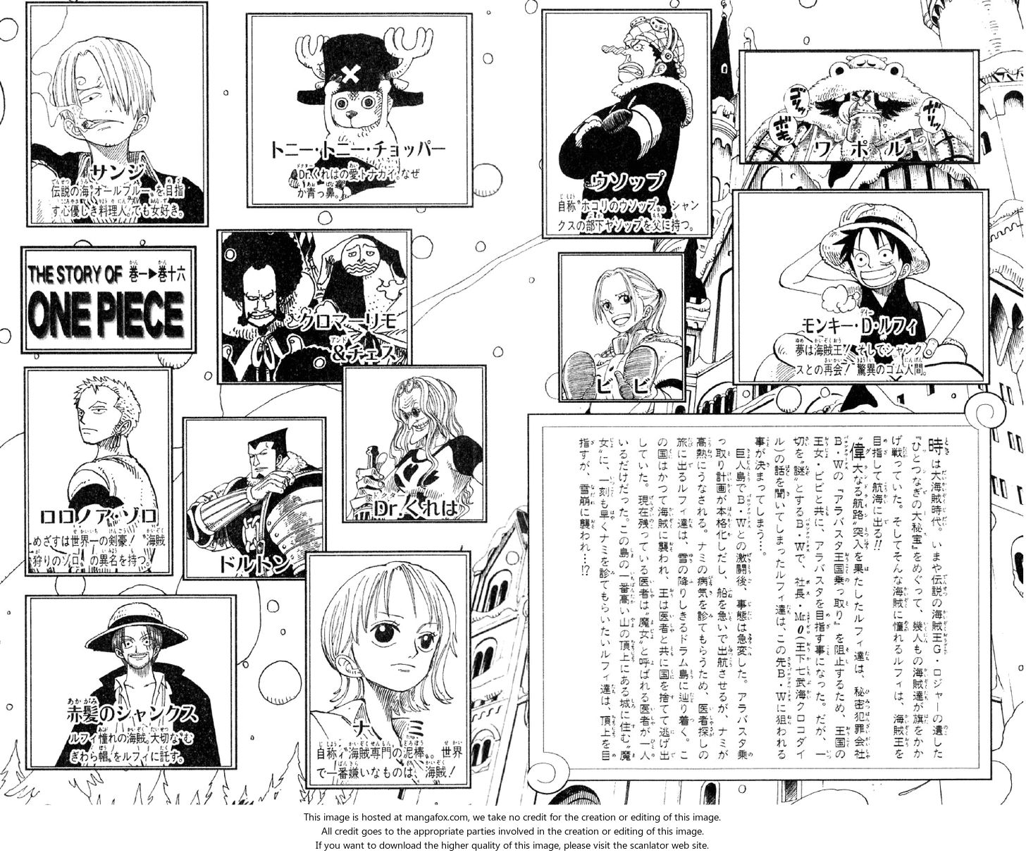 One Piece Vol.16 Chapter 137 page 5
