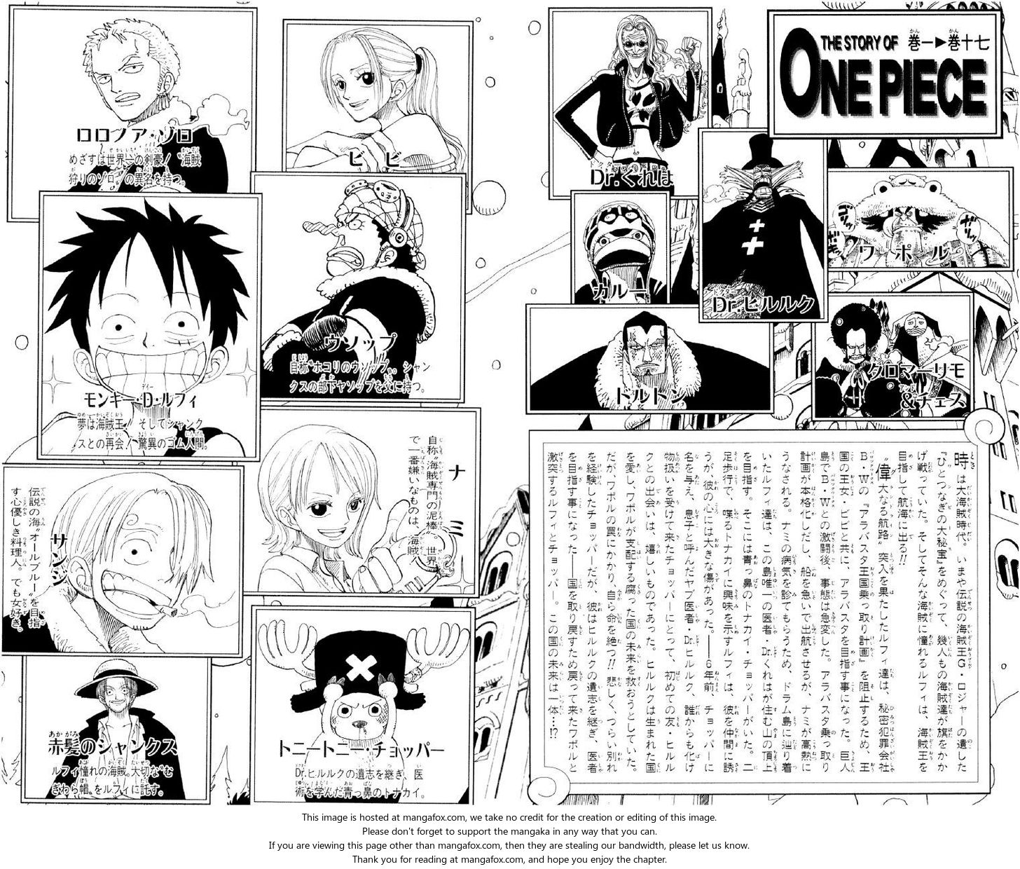 One Piece Vol.17 Chapter 146 page 5