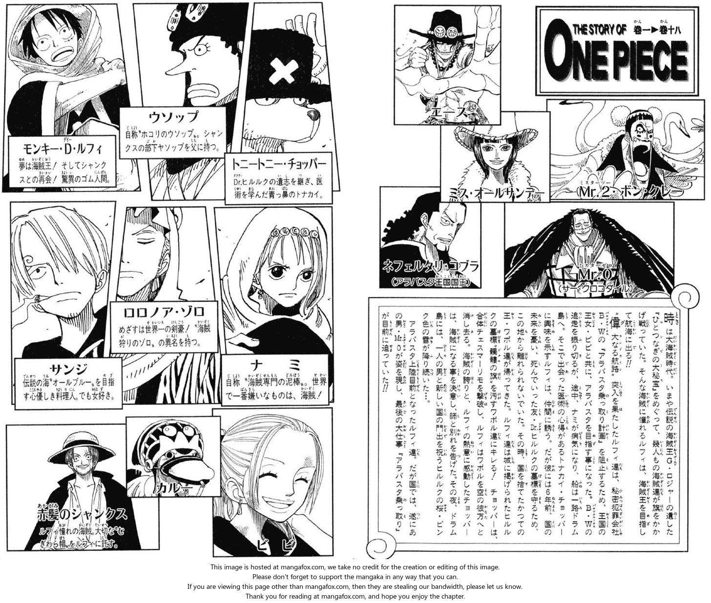 One Piece Vol.18 Chapter 156 page 5