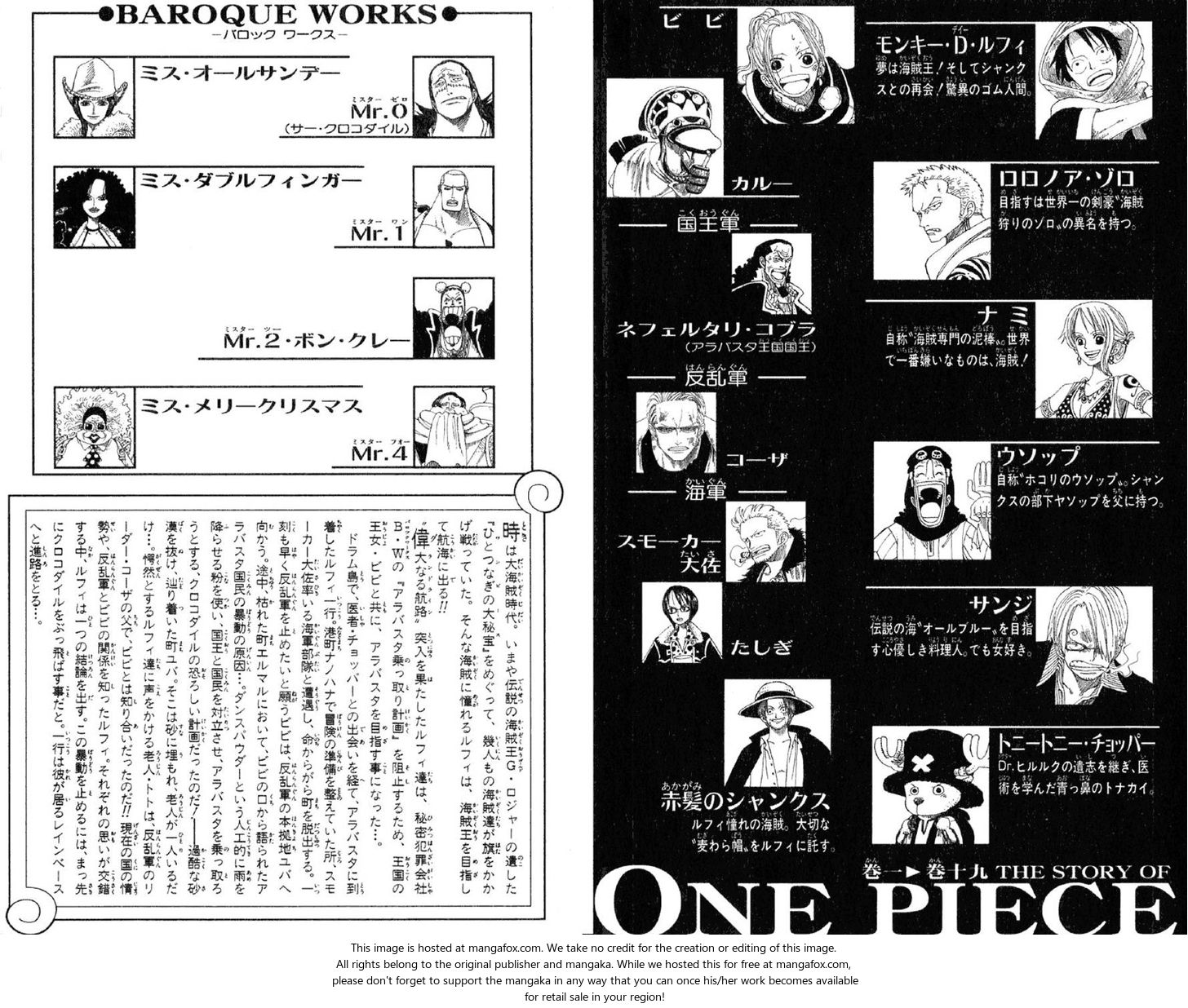 One Piece Vol.19 Chapter 167 page 5