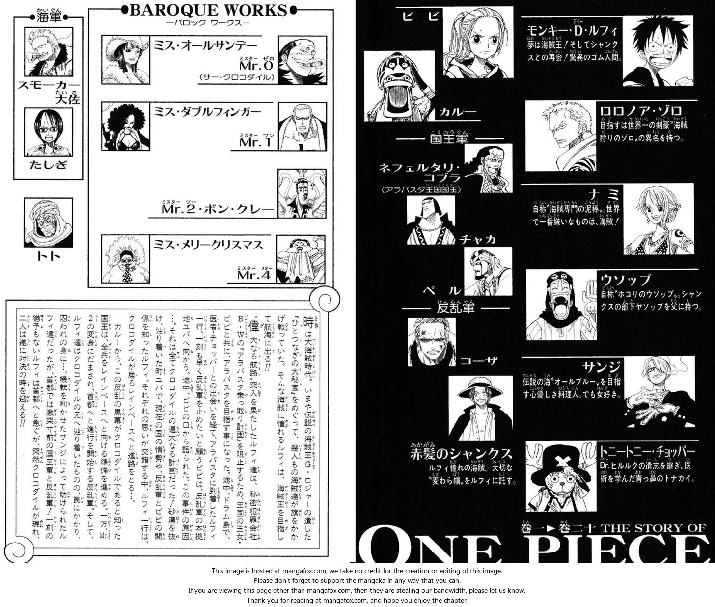 One Piece Vol.20 Chapter 177 page 5