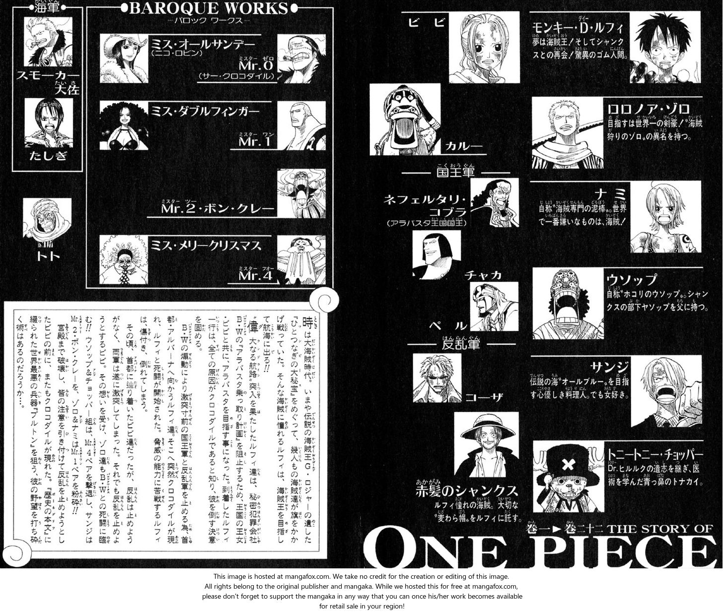 One Piece Vol.22 Chapter 196 page 5