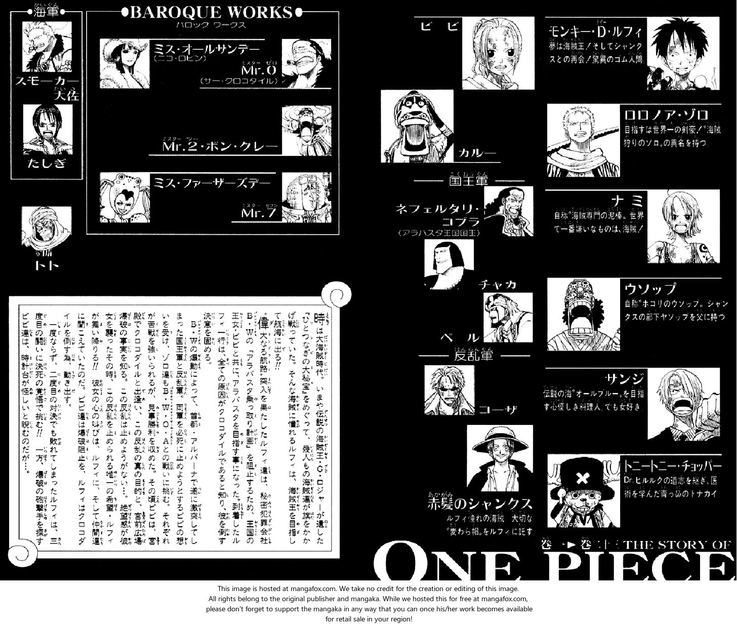 One Piece Vol.23 Chapter 206 page 6