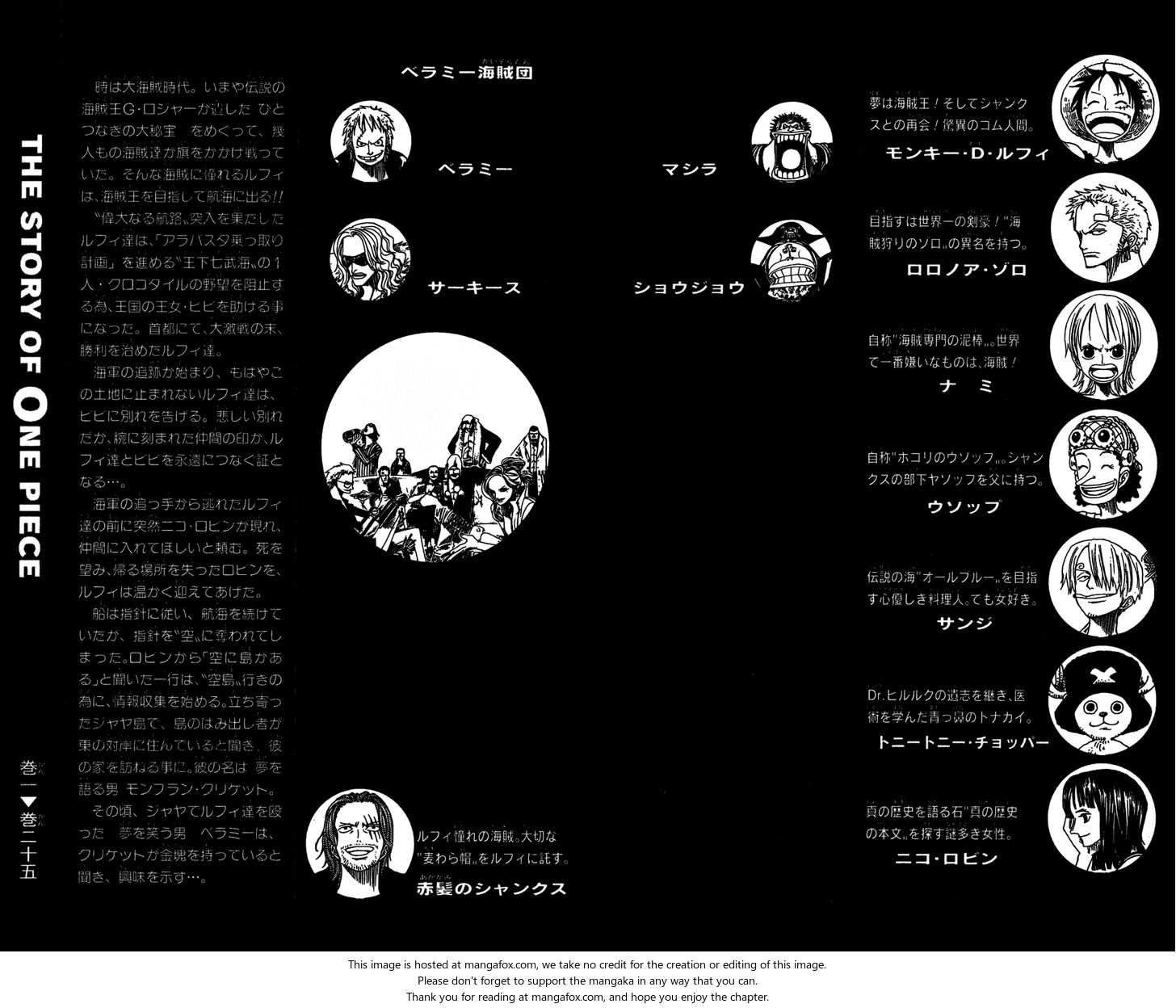 One Piece Vol.25 Chapter 227 page 4