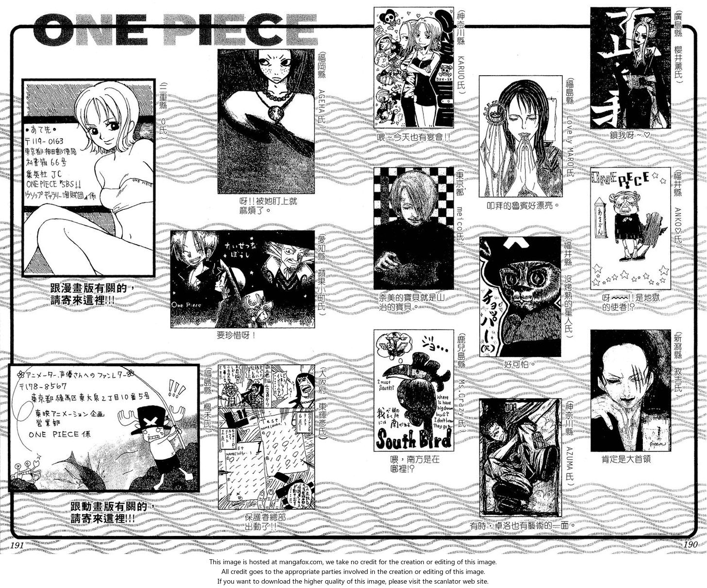 One Piece Vol.27 Chapter 255 page 22