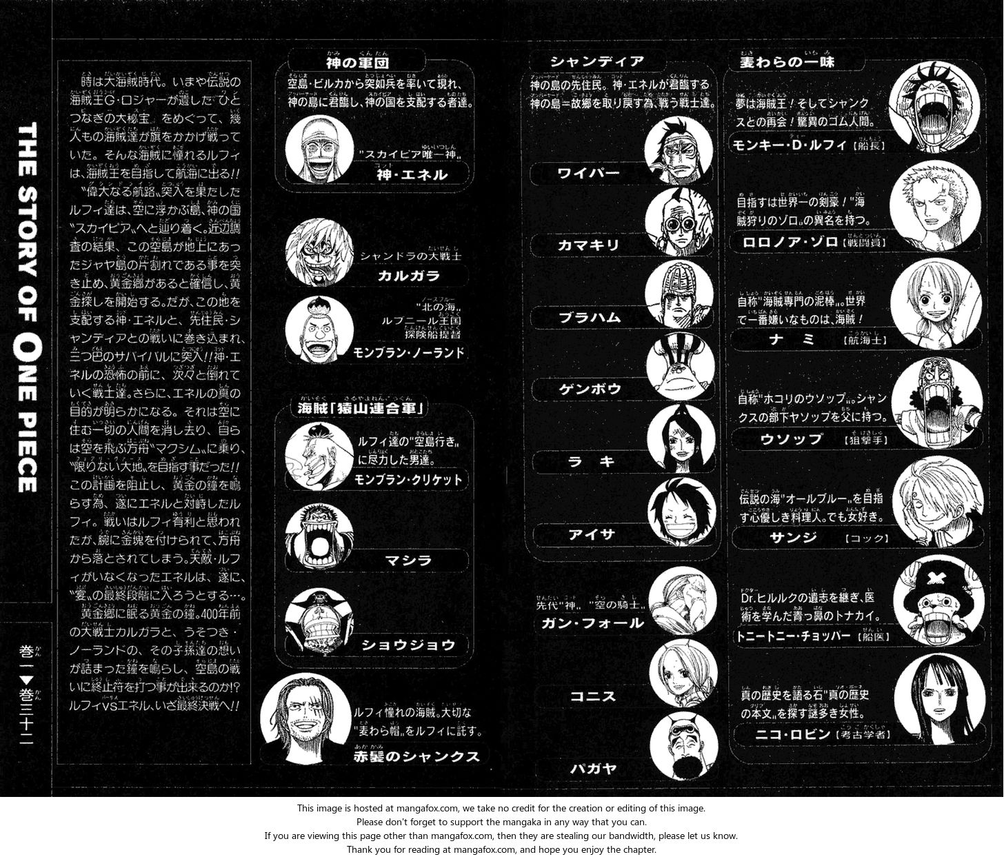 One Piece Vol.32 Chapter 296 page 6