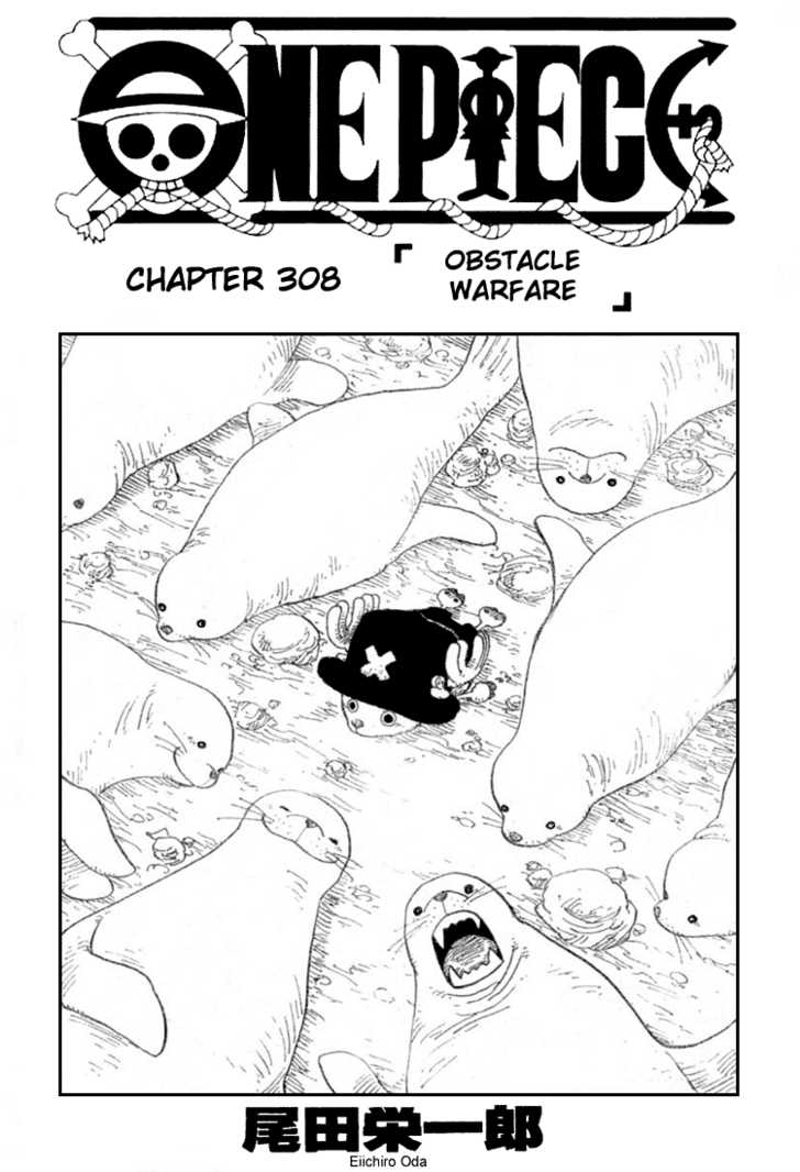 One Piece Vol.33 Chapter 308 page 1